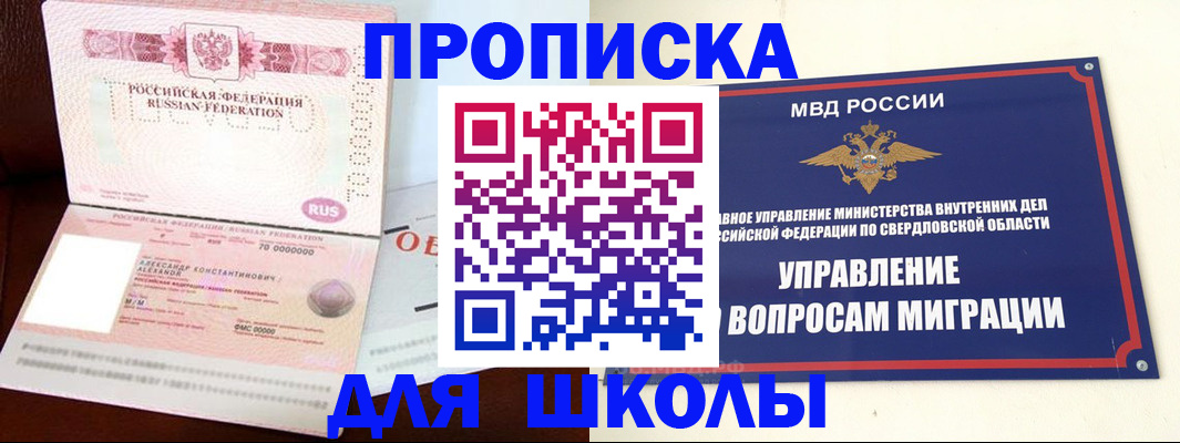временная регистрация собственник в Козельске