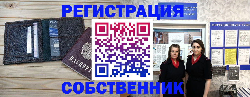 форма 3 в Козельске